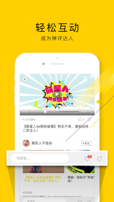 闲看视频赚钱app下载安装最新版  v1.2.4.1图3