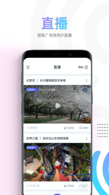 蜗牛视频手机版在线观看免费下载官网  v1.1.4图2