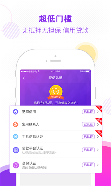 木兰救急app下载安装最新版本官网  v1.0图2