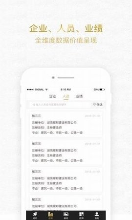 标大大  v4.1.21图3