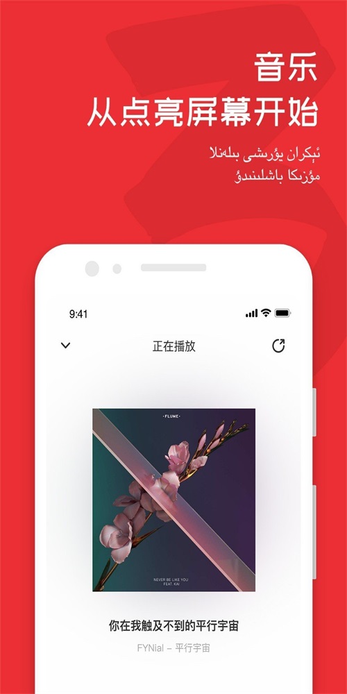 Maxrap免费版  v3.1.0图2