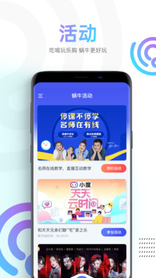 蜗牛视频手机版在线观看免费下载官网  v1.1.4图1