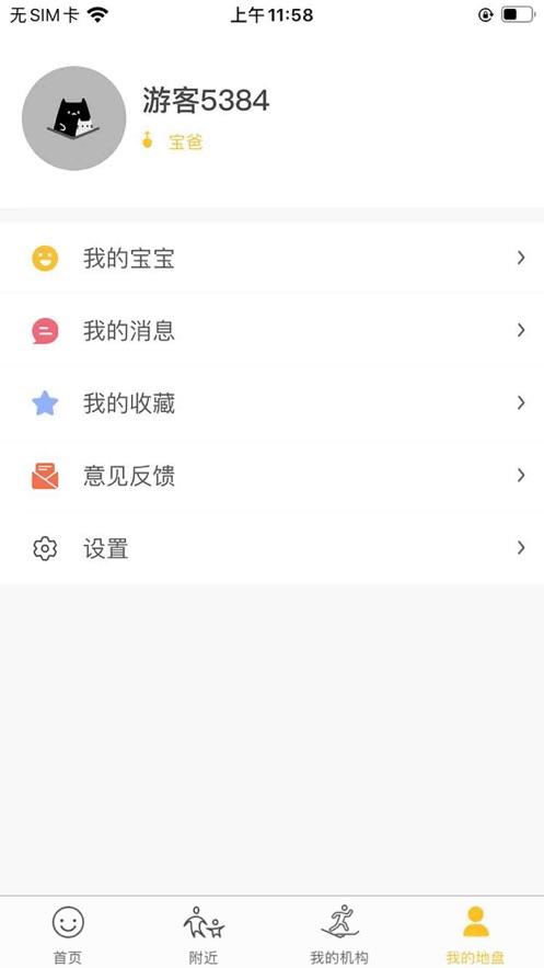 淘学学资料库一年级下册数学口算题  v1.0.0图1