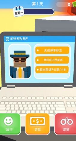 未来机器警察  v1.0.1图1