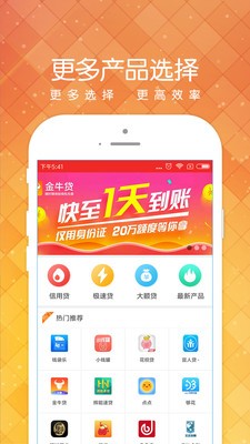 小黑鱼跨境电商平台  v1.2.0图1