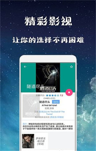 幻想影院最新版下载安装苹果手机  v3.28.00图1