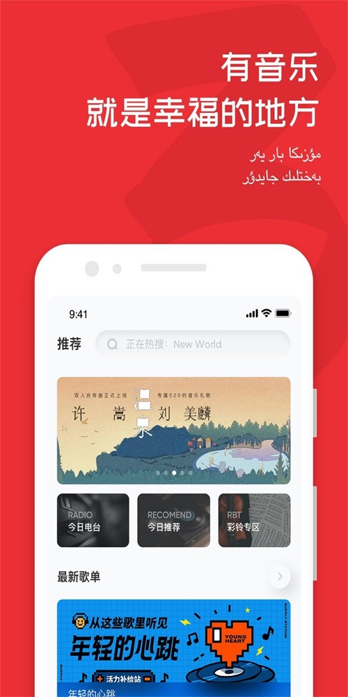 Maxrap免费版