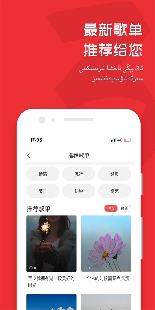 Maxrap免费版  v3.1.0图1