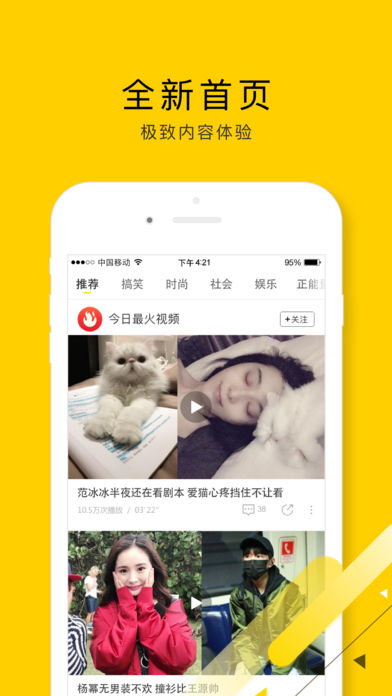 闲看视频赚钱app下载安装最新版  v1.2.4.1图1