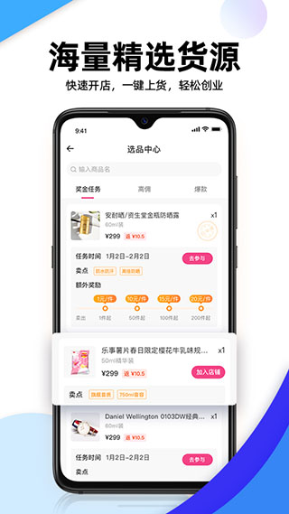 流行日记安卓版下载安装最新版  v1.0.2图2