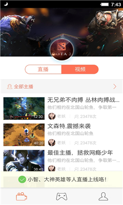 狗仔直播免费版下载  v3.8.1图3