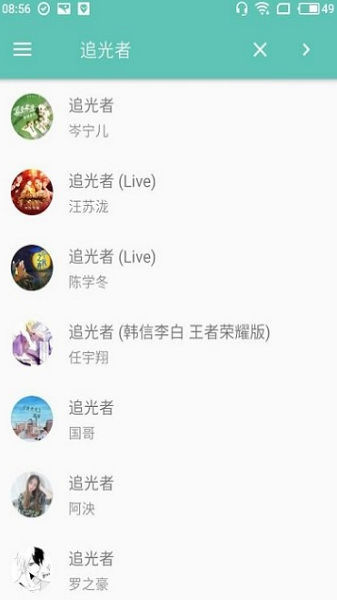 原声安卓下载