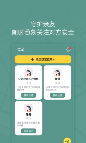 位至  v2.0.1图3