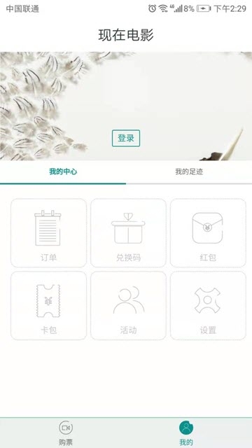 现在电影  v1.0.5图2