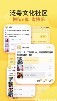 蚂蚁港剧app官方下载安装最新版  v1.0图2