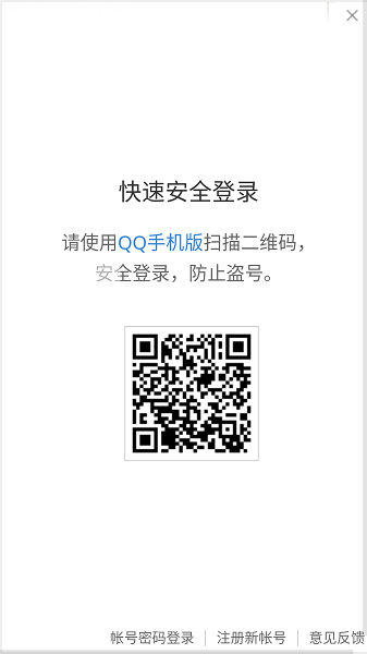 原声安卓下载  v2.4.3图1