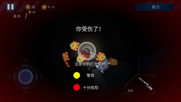 黑域生机  v1.2.4图2