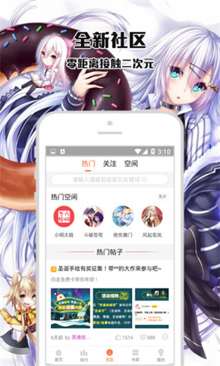 咕噜动漫2024  v4.7.0图1