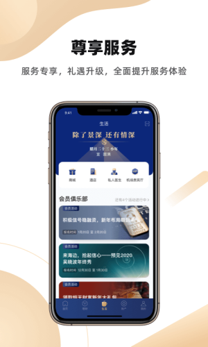 恒天基金app下载安装最新版本  v5.13.2图3