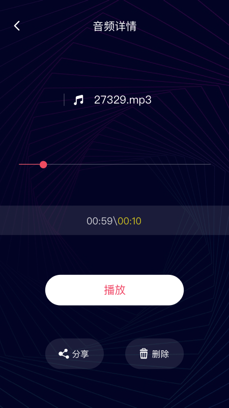 简易音乐编辑手机版下载免费安装软件