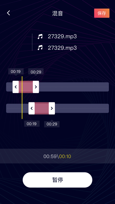 简易音乐编辑手机版下载免费安装软件  v1.0.0图3