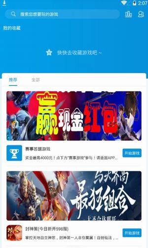 Leaf答题2024  v1.20图1