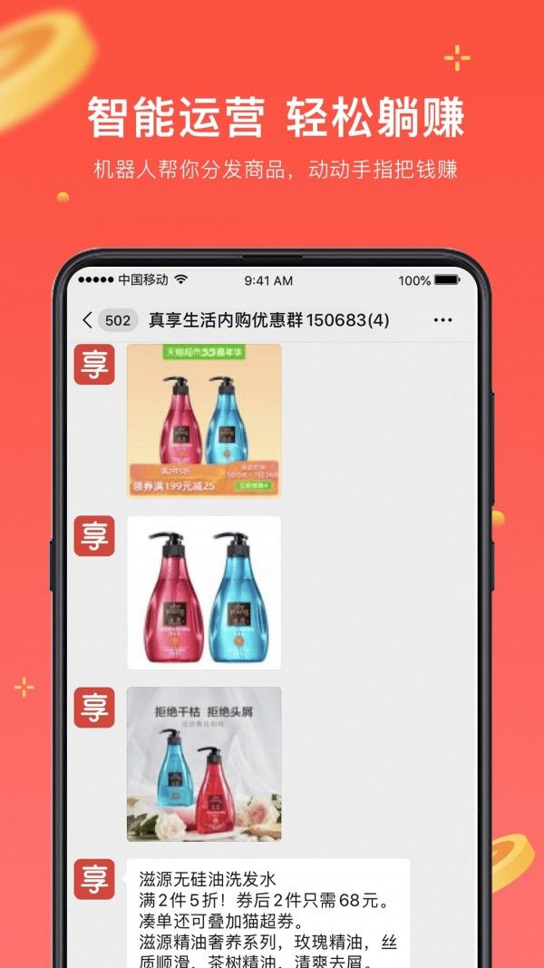 日语考级手机版app  v1.5.9图5