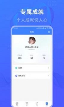 懒人猜歌app下载安装苹果版本免费  v1.0图3