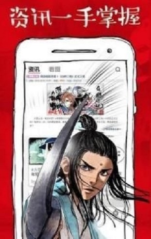 虾漫画旧版本  v1.0.3图2