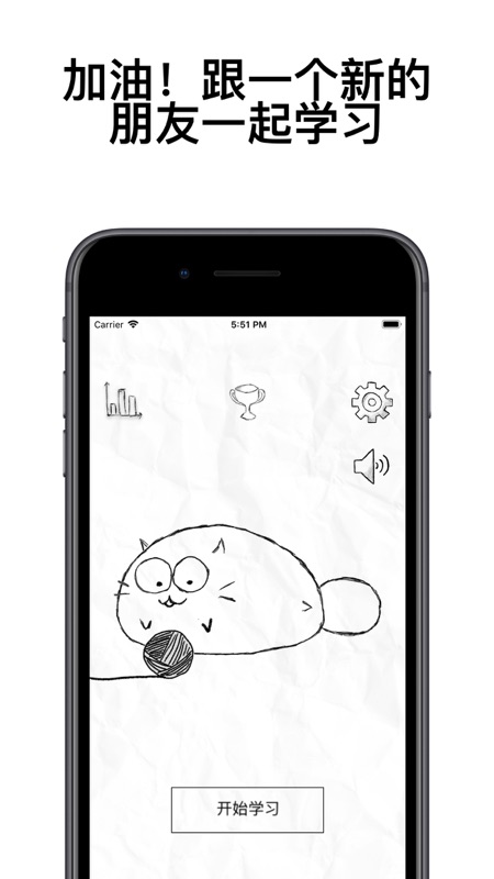 fattycat免费官方下载  v3.1.4图2