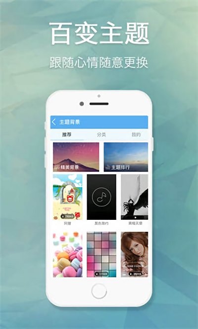 天天动听下载2015最新版本  v7.9.2图2