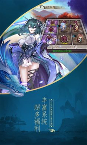 异界少女召唤师超V版