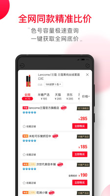 半糖平台  v1.0.70图2