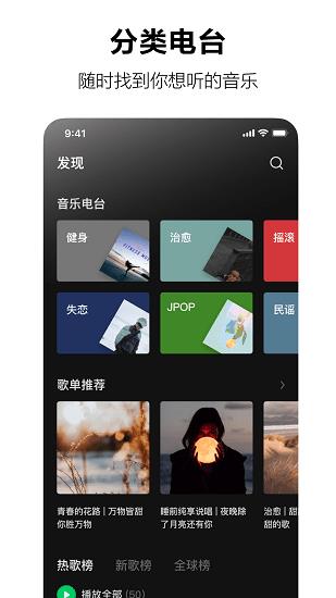 音乐汽水音乐免费版app