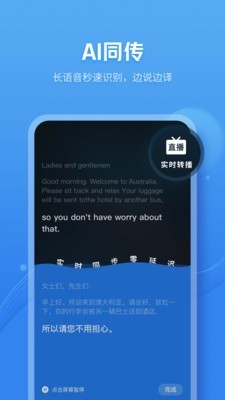 咪咕灵犀2018  v7.0.4880图3