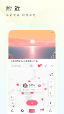 之音app官方下载安卓版苹果手机  v2.1.3图1