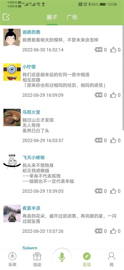 音乐汇app电视版下载安装苹果版免费