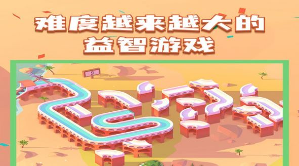 水渠排序  v1.4.14图2