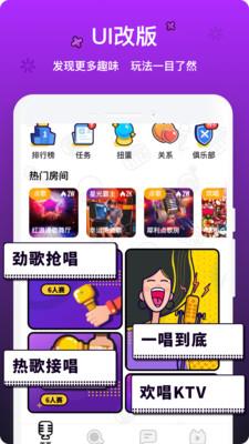 音遇app旧版本  v3.41图1