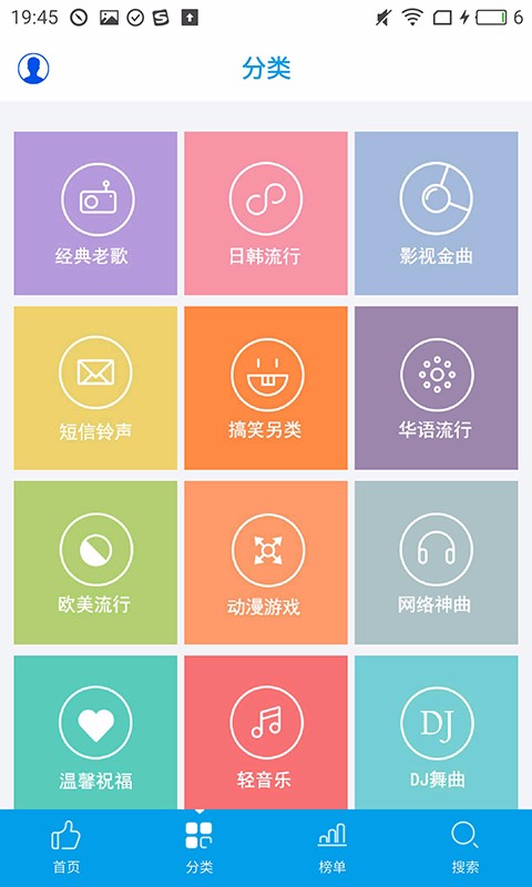 乐享音乐tv吾爱破解  v3.1.1图3