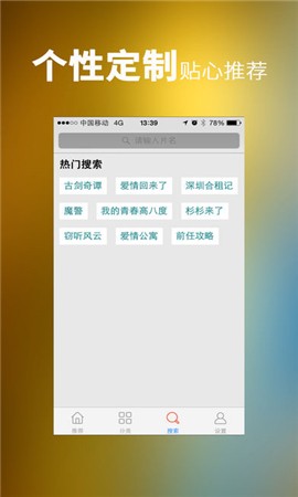 16影视  v1.0.3图1