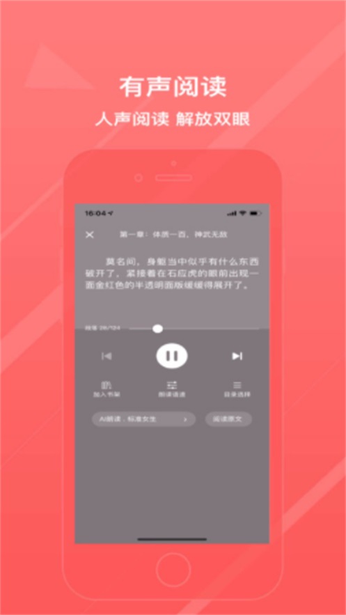 雨熙小说2024  v3.33.00图3