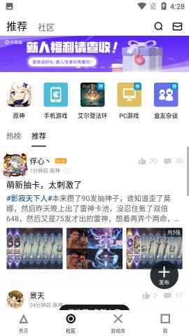 刀塔霸业战绩查询  v1.3.210图2