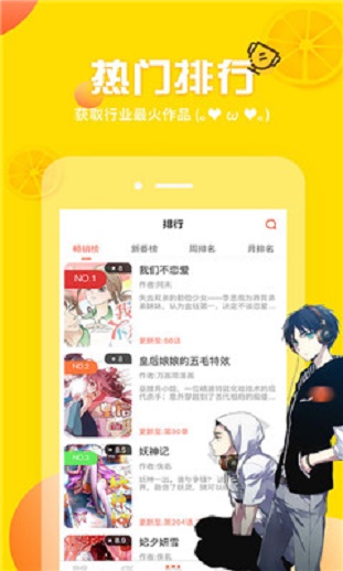 工口君免费版  v1.0.7图4