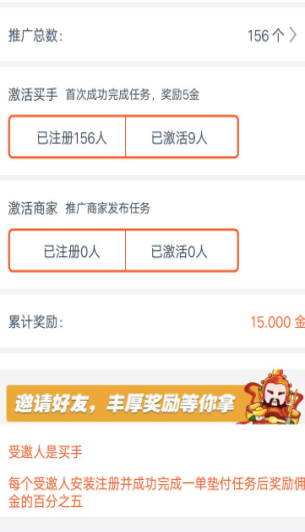 哆来咪官网客服地址  v2.0.6图1