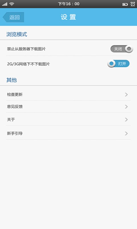 叶子猪通  v1.2图5