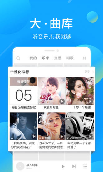 我的放松音乐安卓版下载苹果版安装  v1.0图3