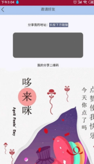 哆来咪官网客服地址