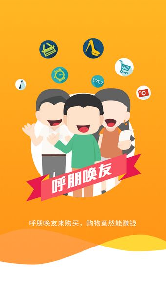 亲民购物平台官网下载安装最新版苹果  v001B028图3