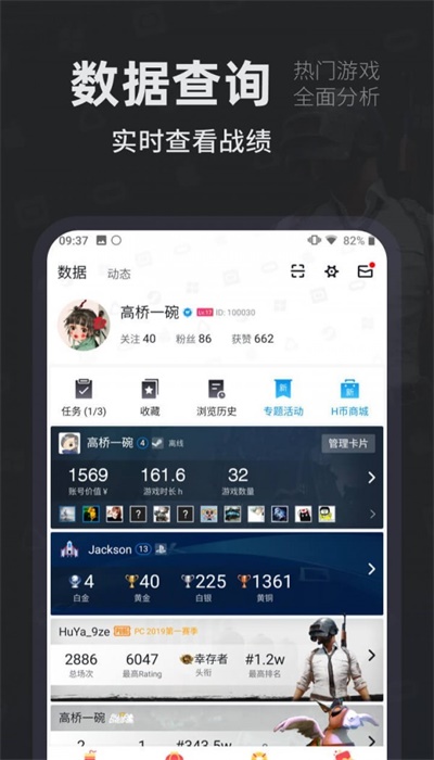 小黑盒2024  v1.1.24图2